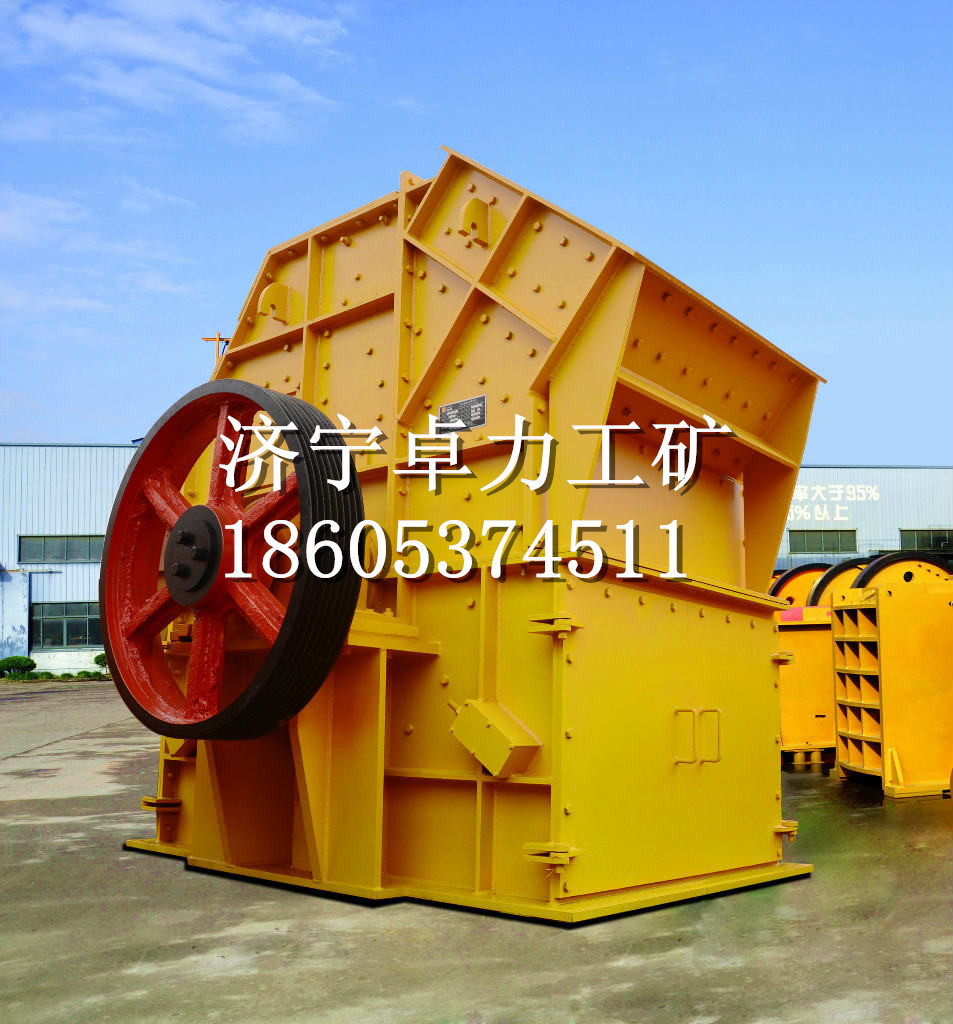 GXF高效复合破碎机